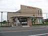 周辺：銀行「西濃信用金庫まで170m」
