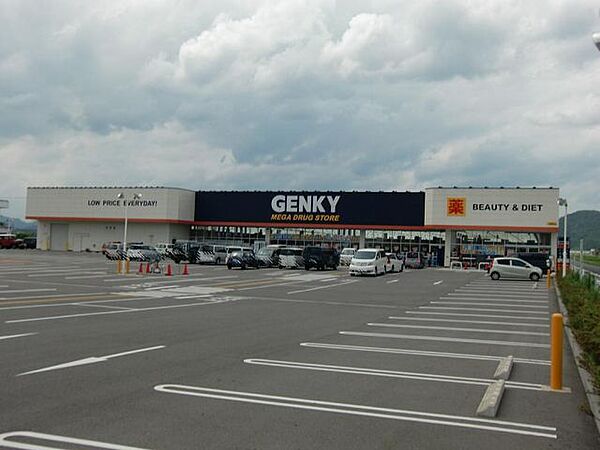 画像24:ショッピング施設「ゲンキーまで1800m」