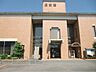 周辺：図書館「美濃加茂市中央図書館まで910m」