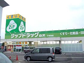 グリーンヒルズＢ  ｜ 岐阜県美濃加茂市牧野（賃貸アパート1K・1階・29.75㎡） その19