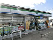 コンビニ「ファミリーマート美濃加茂西町店まで750m」