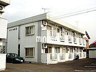 岐阜県美濃加茂市西町6丁目：物件画像／株式会社ミニミニ岐阜　美濃加茂店