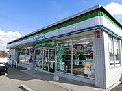 コンビニ「ファミリーマート前平店まで1300m」