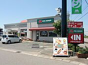 その他「モスバーガーまで720m」