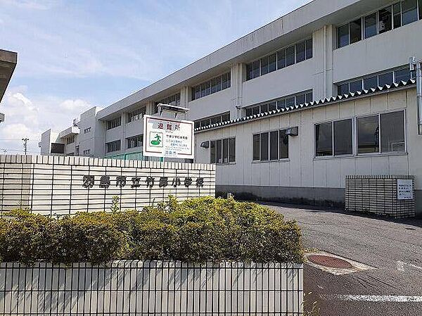 画像20:小学校「羽島市立竹鼻小学校まで1309m」