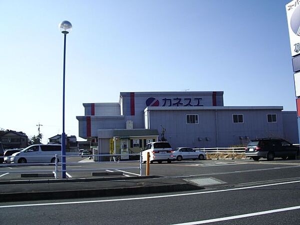 画像16:スーパー「カネスエまで490m」