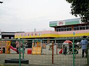 幼稚園、保育園「足近保育園まで1300m」