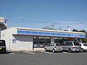 コンビニ「ローソンまで1200m」