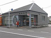 郵便局「結郵便局まで180m」
