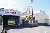 幼稚園、保育園「竹鼻保育園まで1570m」