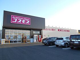 ロイヤル・メゾン  ｜ 岐阜県恵那市大井町（賃貸マンション1K・2階・24.00㎡） その20