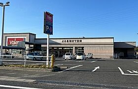 ARTRAマンション C棟  ｜ 岐阜県中津川市茄子川（賃貸マンション1K・3階・32.40㎡） その22