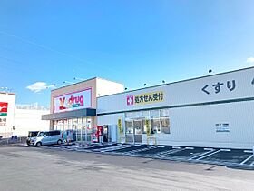 リアン子野  ｜ 岐阜県中津川市中津川（賃貸マンション1K・1階・30.94㎡） その18