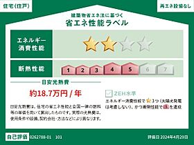 トレカーサIV 101 ｜ 岐阜県中津川市千旦林1176-1（賃貸アパート1LDK・1階・50.08㎡） その3