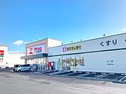 ドラッグストア 「V・drug中津川東店まで413m」