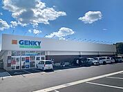 ドラッグストア 「ゲンキー大井舟山店まで1406m」