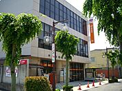 郵便局「中津川郵便局まで801m」