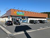 ドラッグストア 「ゲンキー深沢店まで270m」