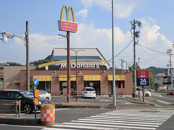 飲食店「マクドナルドまで390m」