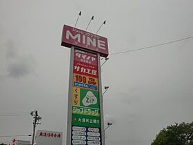 ひらその  ｜ 岐阜県多治見市笠原町（賃貸マンション1LDK・1階・45.20㎡） その21