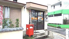 ドエル雅  ｜ 岐阜県瑞浪市南小田町２丁目（賃貸アパート1LDK・2階・47.77㎡） その25