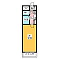 Lime474階3.7万円