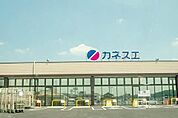 スーパー「カネスエ薬師店まで1129m」