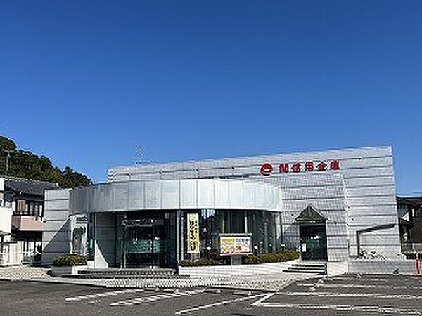 画像14:銀行「関信用金庫山田支店まで1232m」