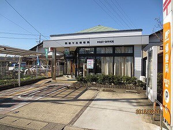 画像26:郵便局「関桜ケ丘郵便局まで763m」