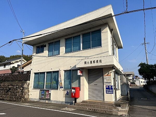 画像23:郵便局「関小瀬郵便局まで1330m」