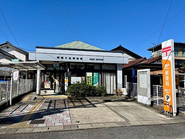 画像20:郵便局「関桜ケ丘郵便局まで290m」