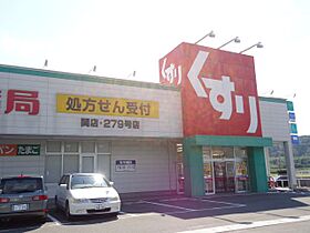 ボンボニエールＢ  ｜ 岐阜県関市倉知（賃貸アパート1LDK・1階・46.49㎡） その18