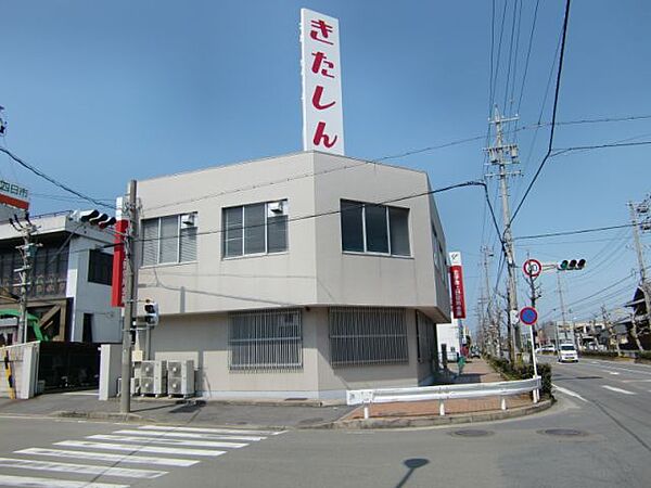 画像16:銀行「北伊勢上野信用金庫まで260m」