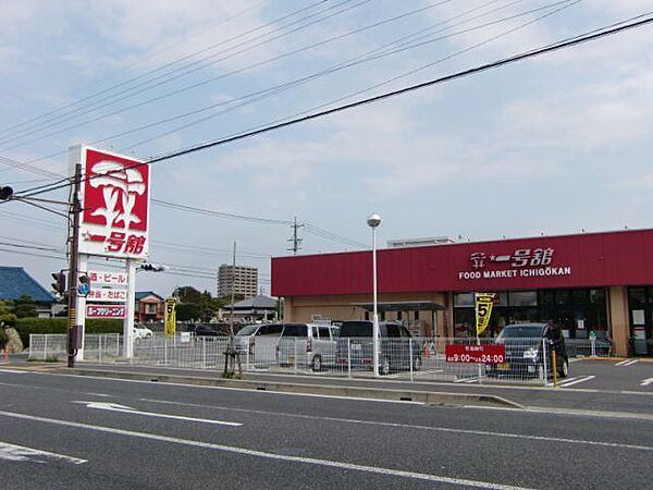 画像26:スーパー「一号舘ときわ店まで786m」