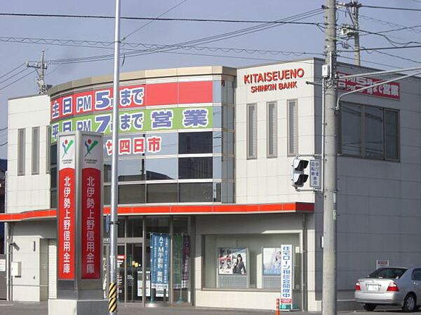 画像26:銀行「北伊勢上野信用金庫まで140m」