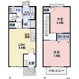 🉐敷金礼金0円！🉐サンサーラ