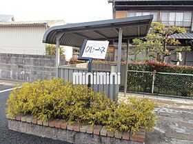 クレーネ  ｜ 三重県四日市市小古曽町（賃貸アパート1R・2階・33.39㎡） その3