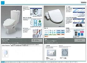 Infina四日市 302 ｜ 三重県四日市市西浦２丁目仮19-2（賃貸アパート1LDK・3階・29.38㎡） その7