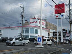 その他「ダイソーまで510m」