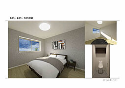 シャーメゾンソレイユ 203 2階3LDKのリビング/ダイニング