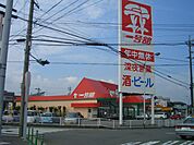 スーパー「一号館まで640m」