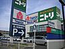 周辺：ホームセンター「ニトリ四日市店まで548m」