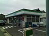 周辺：コンビニ「ファミリーマートまで330m」