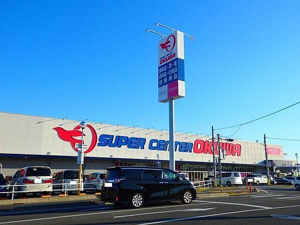 画像15:スーパー「スーパーセンターオークワみえ朝日インター店まで839m」
