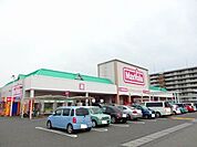 スーパー「マックスバリュサンリバー店まで1314m」