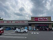 スーパー「マックスバリュ大矢知店まで1122m」