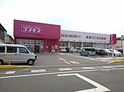 ドラッグストア 「ディスカウントドラッグコスモス大矢知店まで519m」