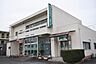 周辺：銀行「JAみえきた久米支店まで1841m」