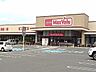周辺：スーパー「マックスバリュ山城店まで558m」