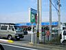 周辺：コンビニ「ローソンまで1700m」
